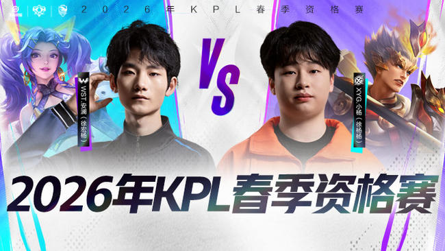 让他们在后 让他们在后