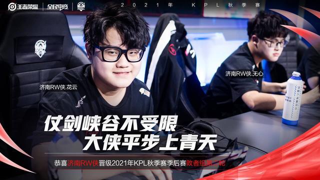 全队在主教 全队在主教