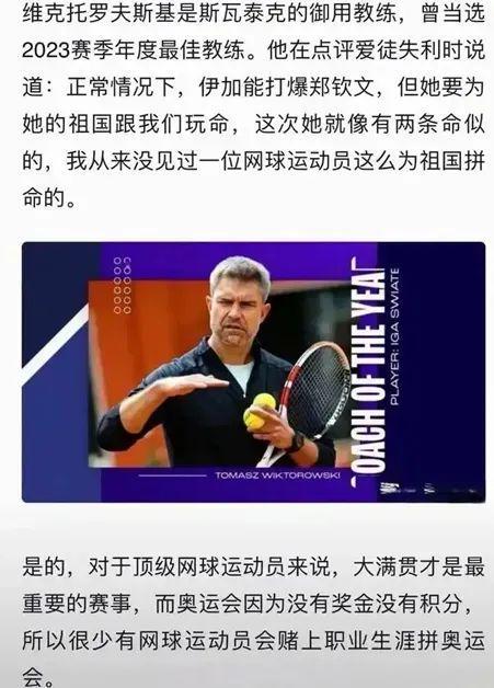 双OT灭爵 双OT灭爵