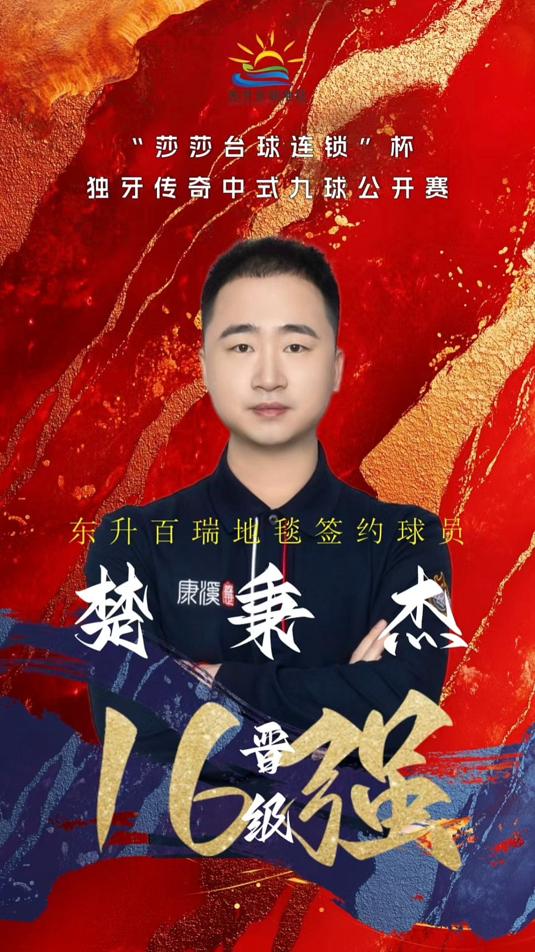 定性 定性