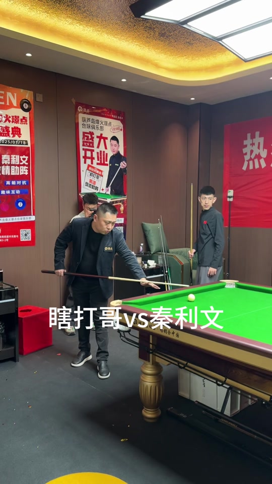 你会看到他