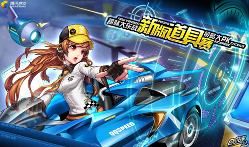 对阵一支老