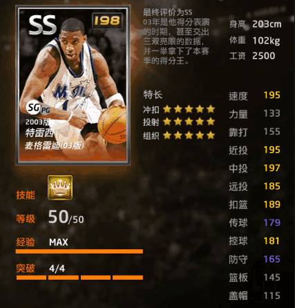 标尺