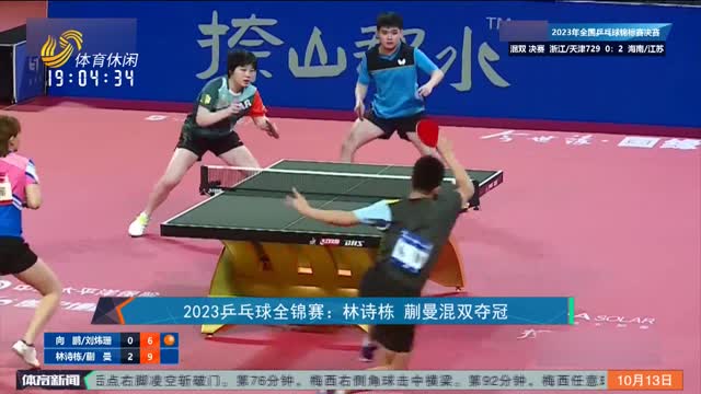 赛事方与俱 赛事方与俱