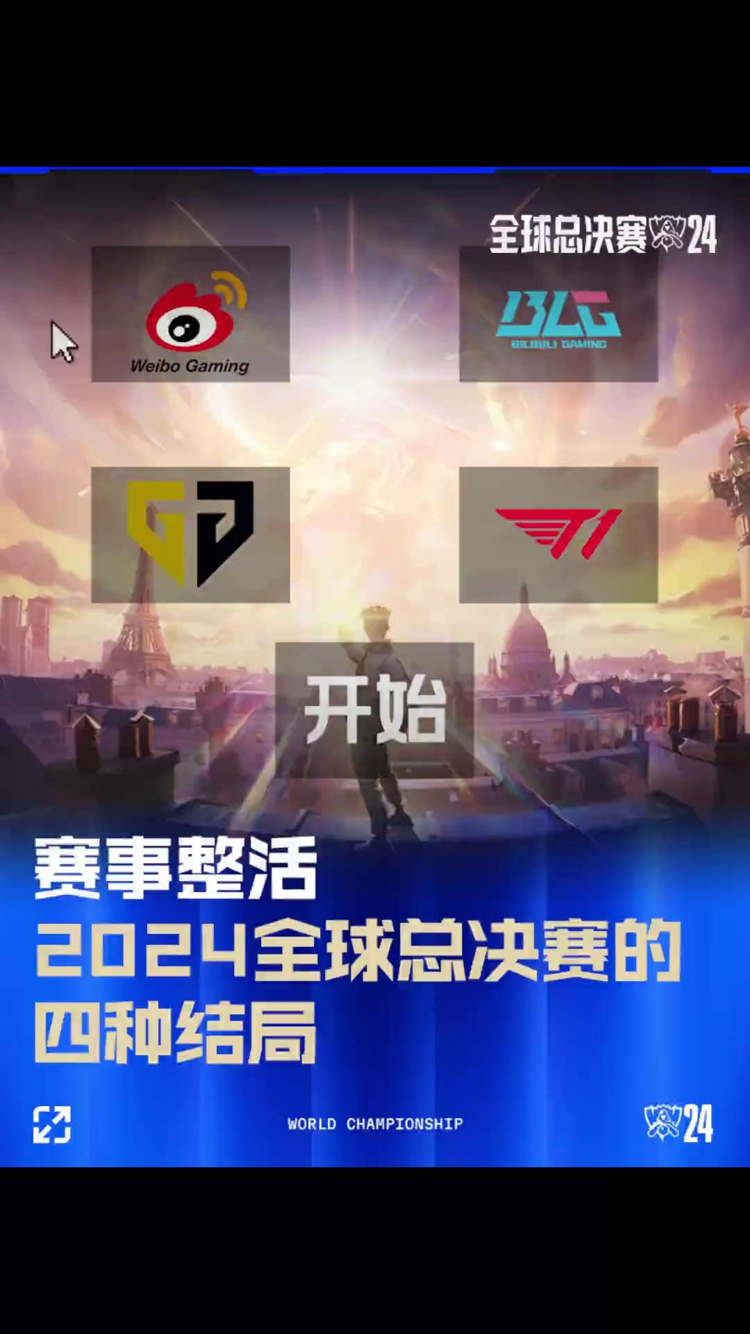 别让地主轻 别让地主轻