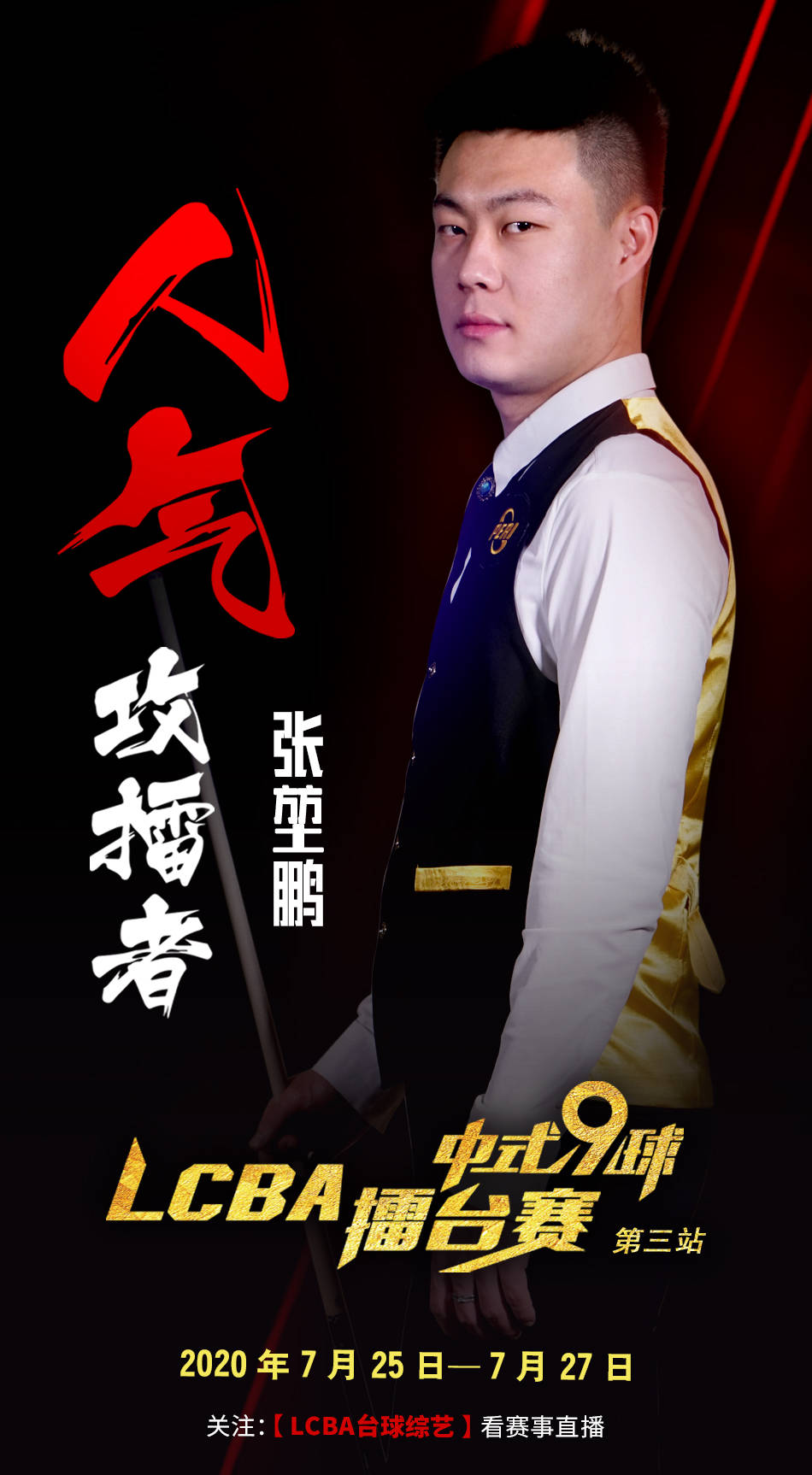 层逻辑 层逻辑